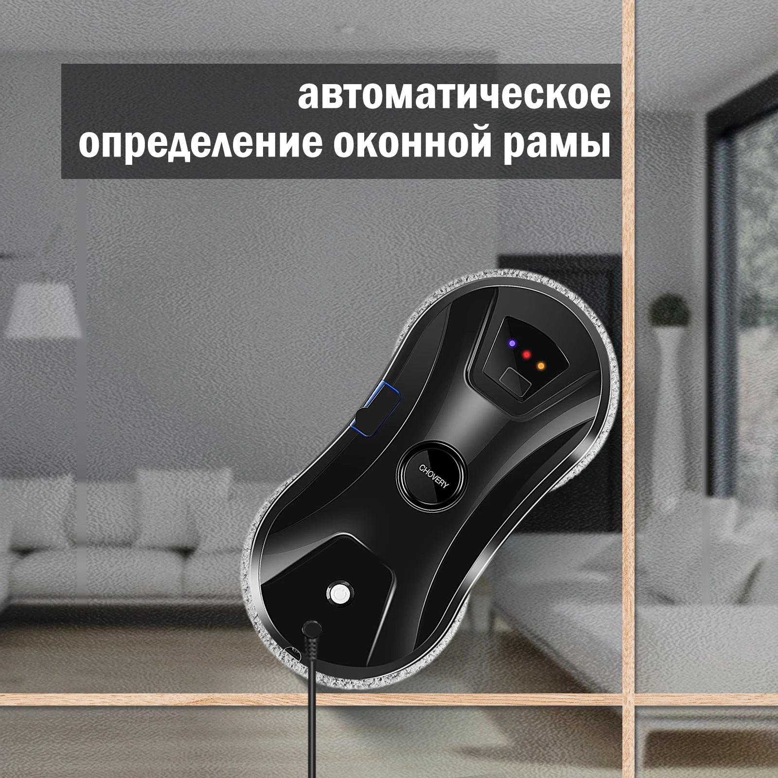 Vacuum Cleaner New Windows Cleaning Robot Window Washer Electric Glass Limpiacristales Remote Control for Home