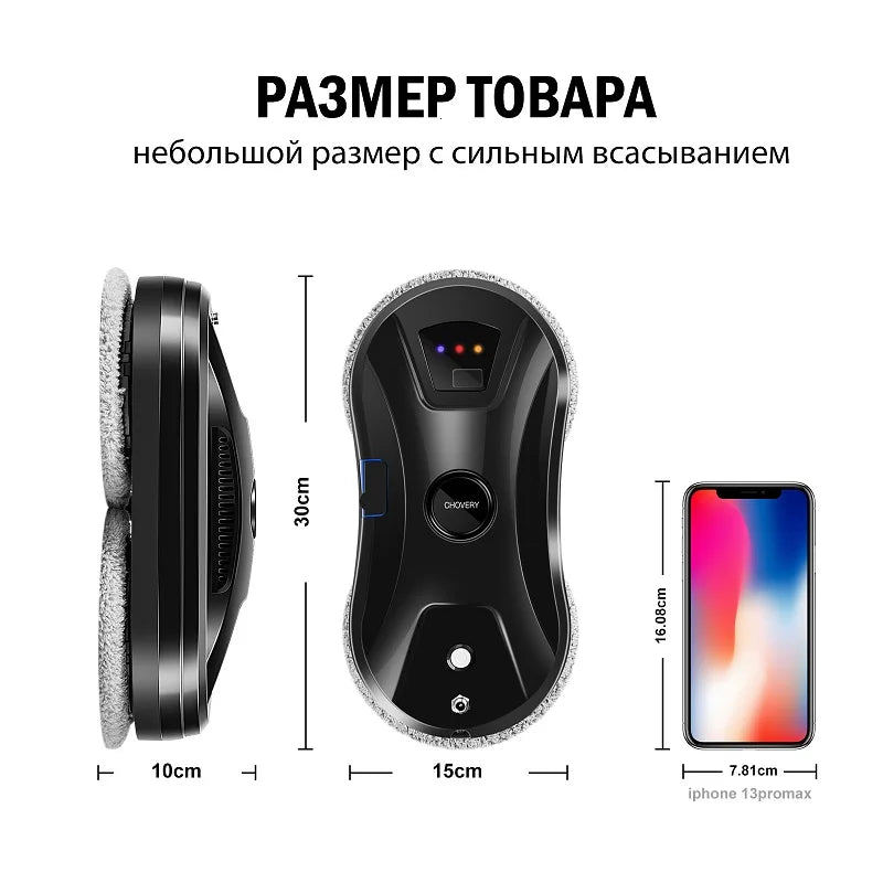 Vacuum Cleaner New Windows Cleaning Robot Window Washer Electric Glass Limpiacristales Remote Control for Home